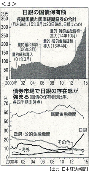 20150824_03