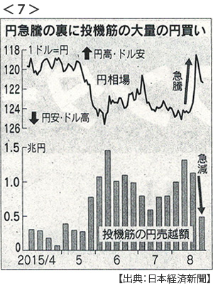 20150824_07