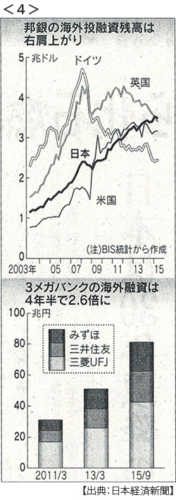 20151223_04