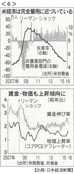 20160311_06