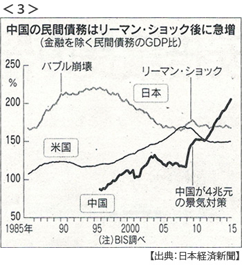 20160319_03